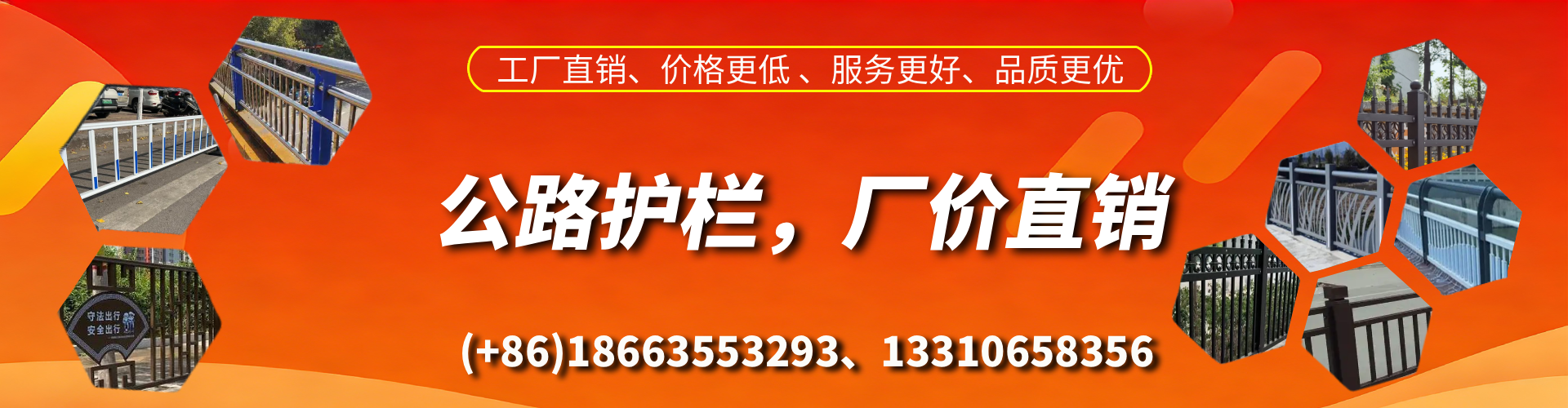 海宁公路护栏生产厂家